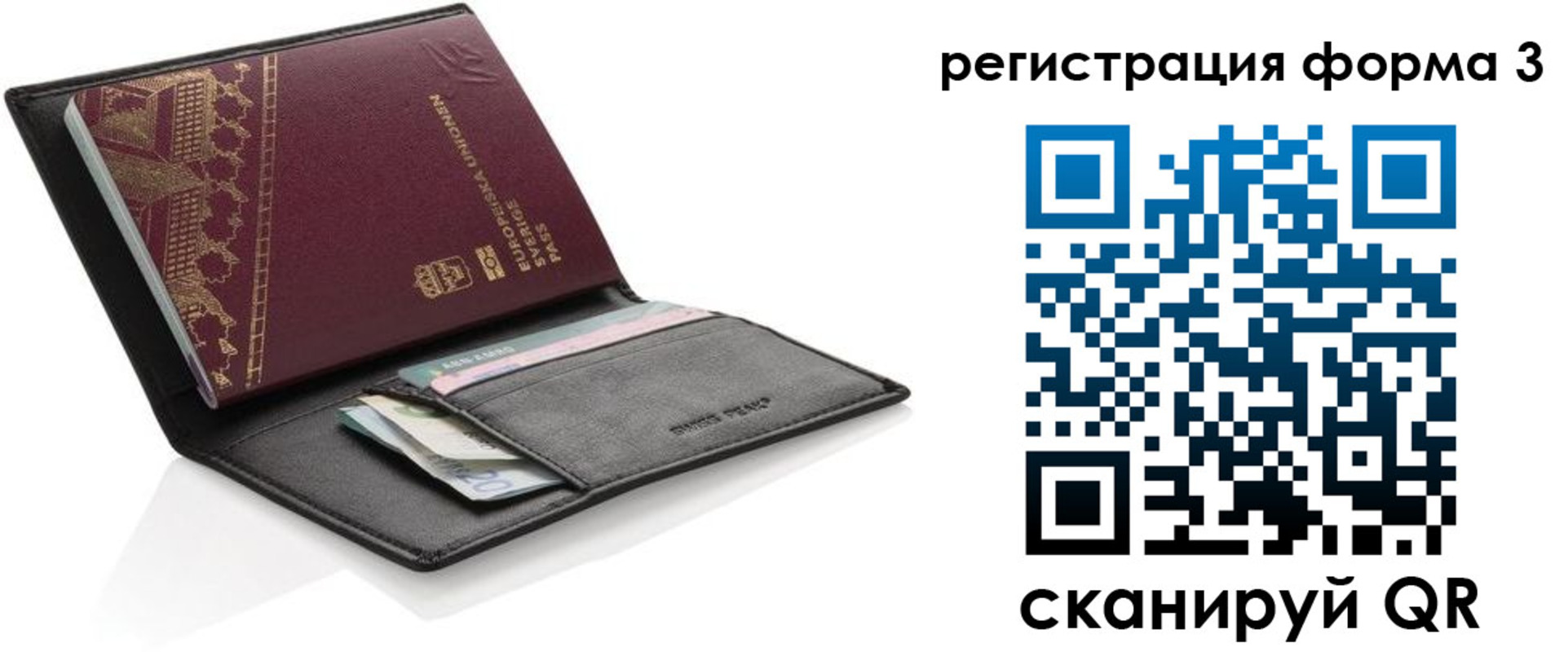 регистрация для дет. сада в Суровикино