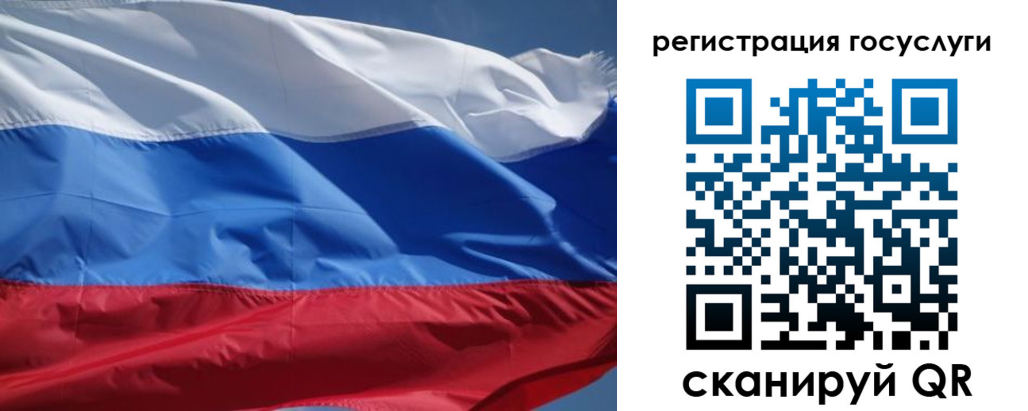 временная регистрация в Суровикино