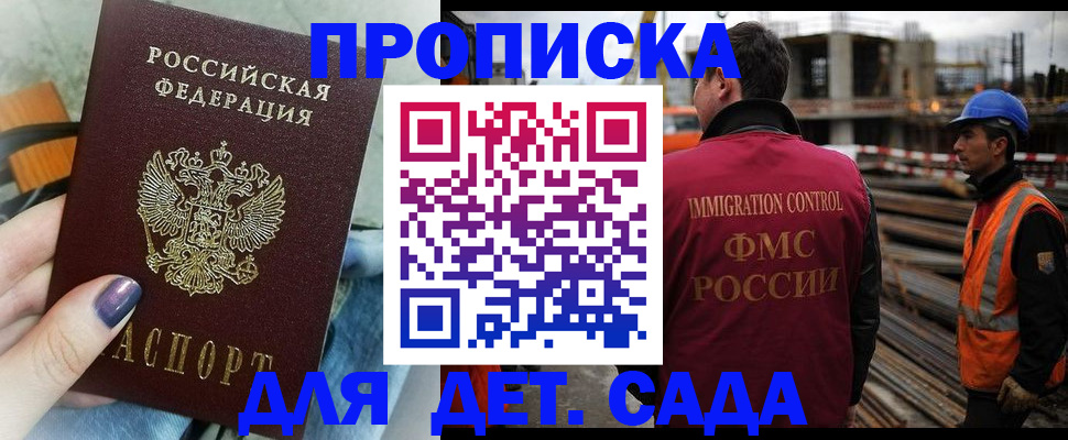 временная регистрация госуслуги в Суровикино