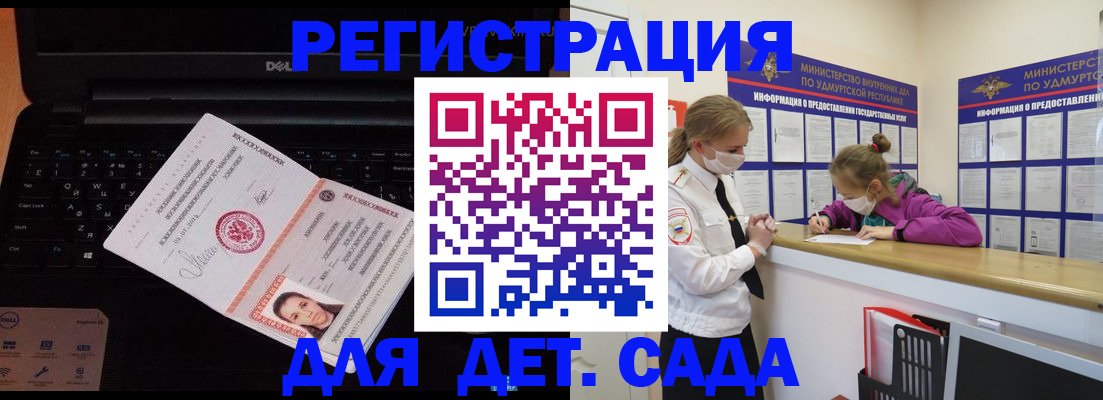 найти адрес прописки в Суровикино